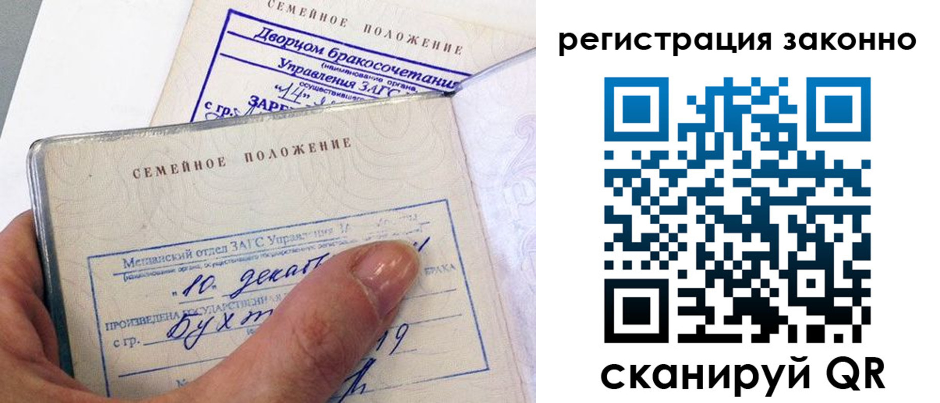 прописка для школы в Полярном